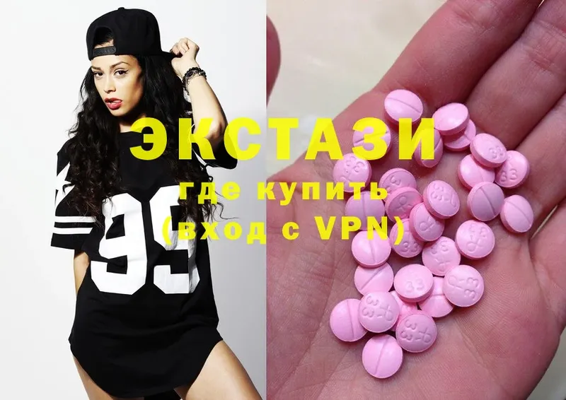 Экстази 300 mg Сорск