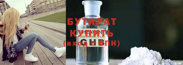 2c-b Вязники