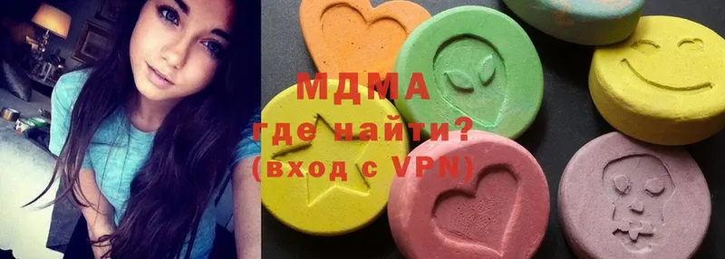 OMG ТОР  Сорск  МДМА кристаллы  продажа наркотиков 